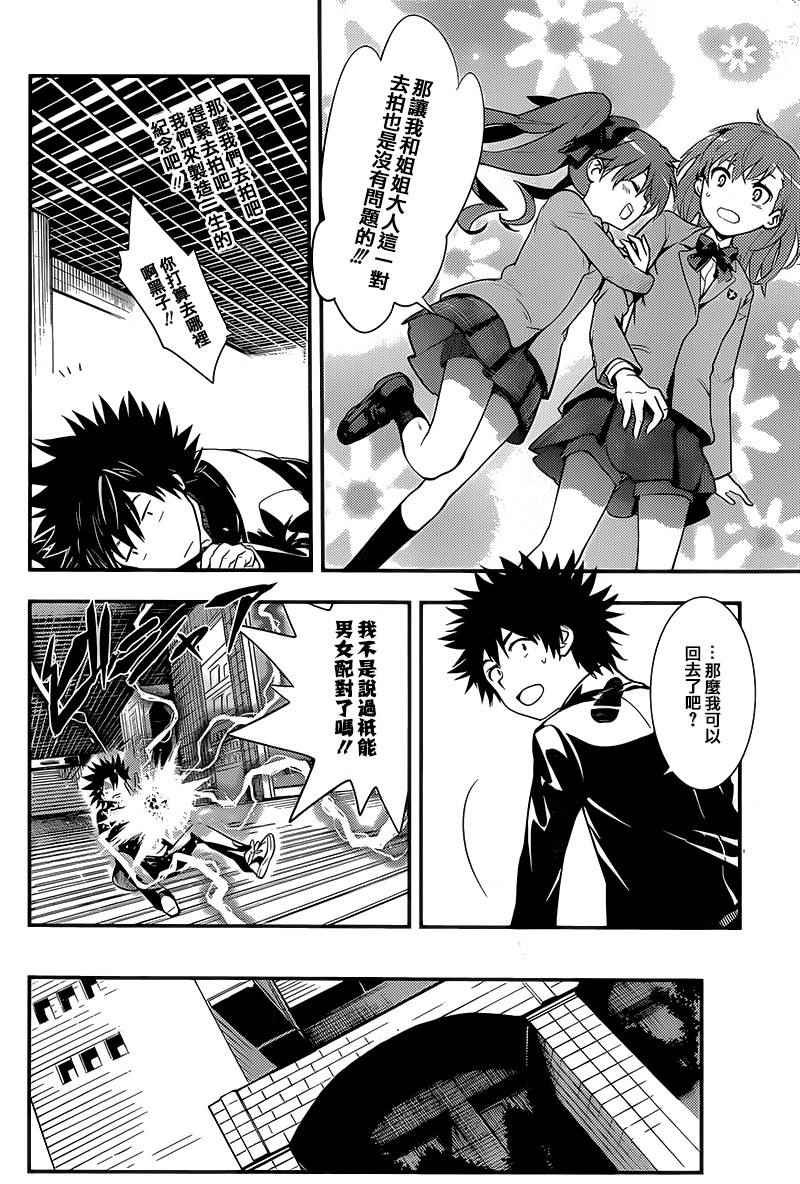 第99话