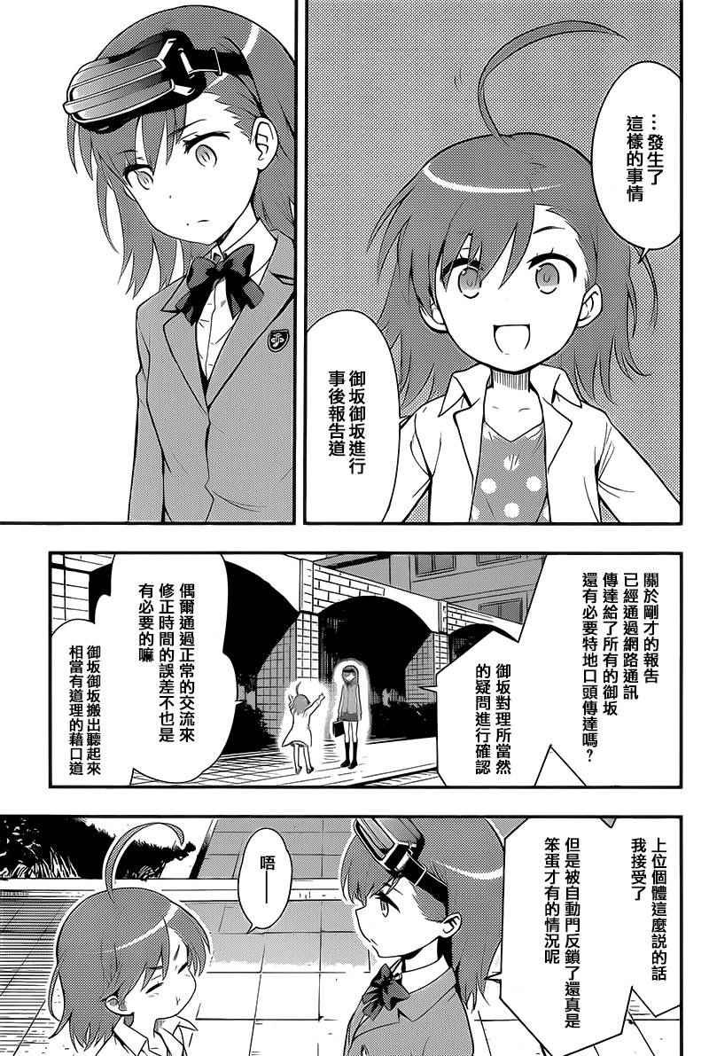 第99话
