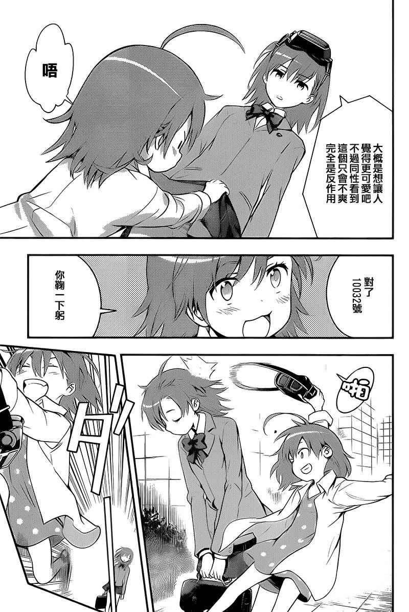 第99话