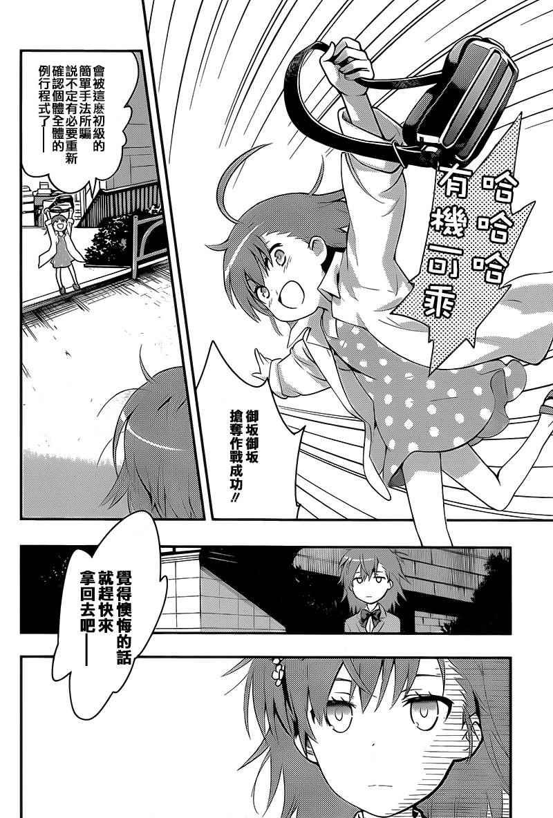 第99话