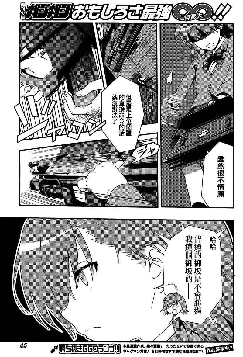 第99话