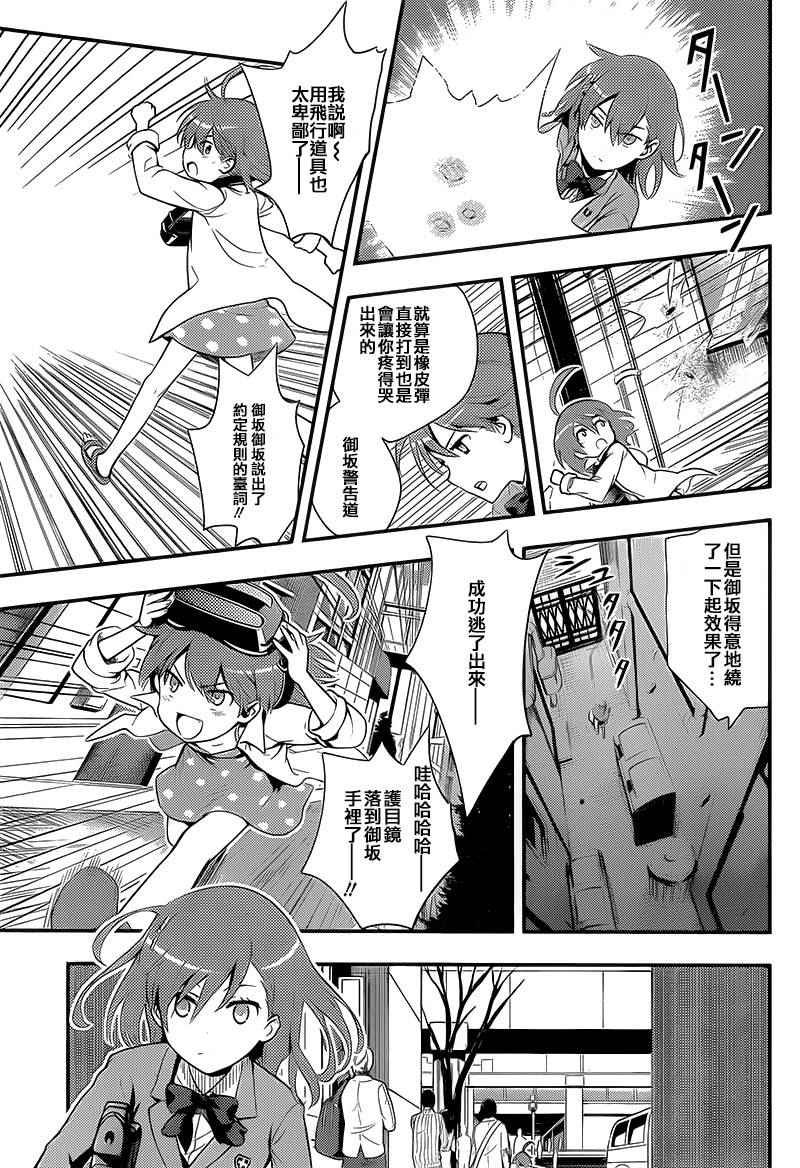 第99话