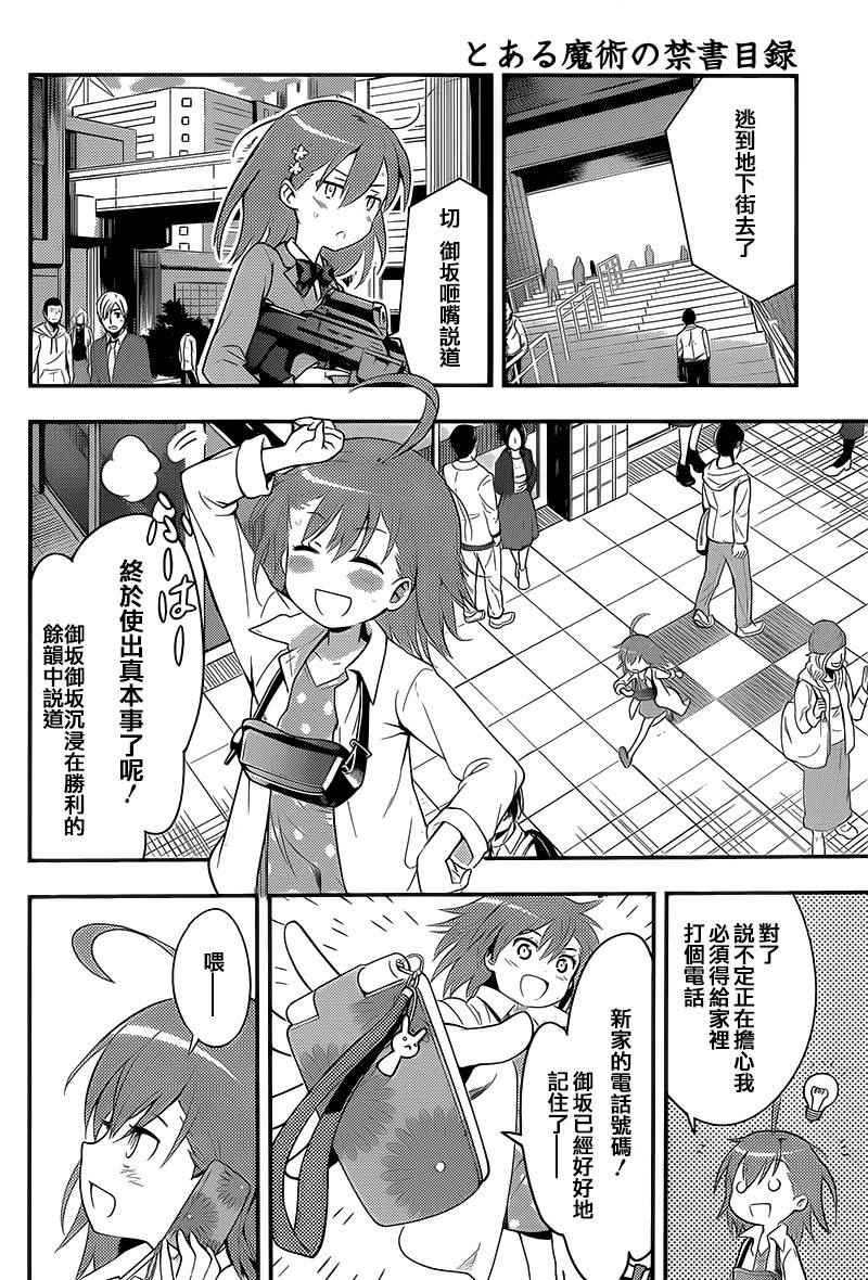第99话