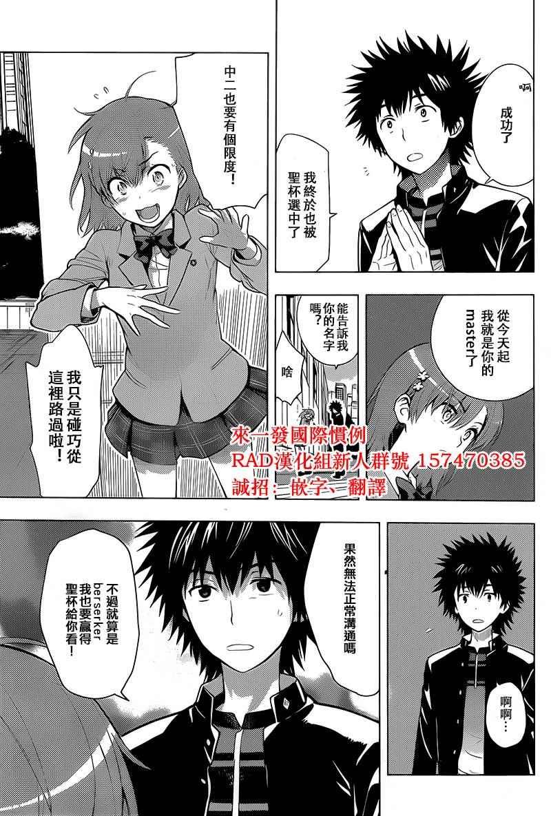 第99话