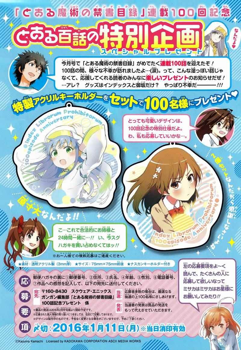 第100话