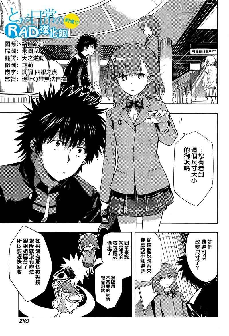 第100话