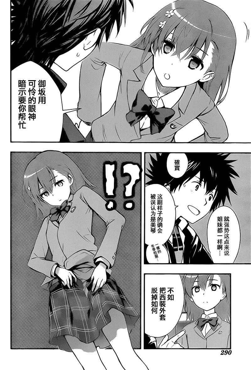 第100话