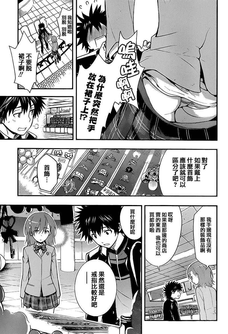 第100话