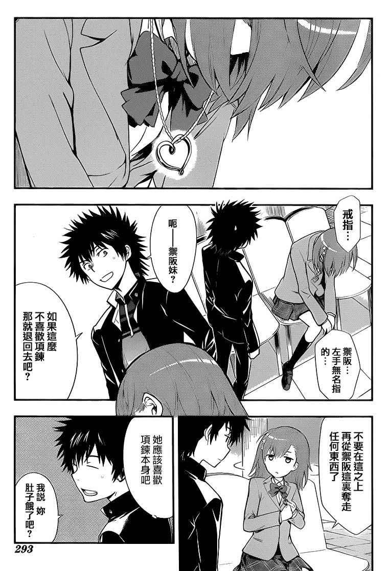 第100话