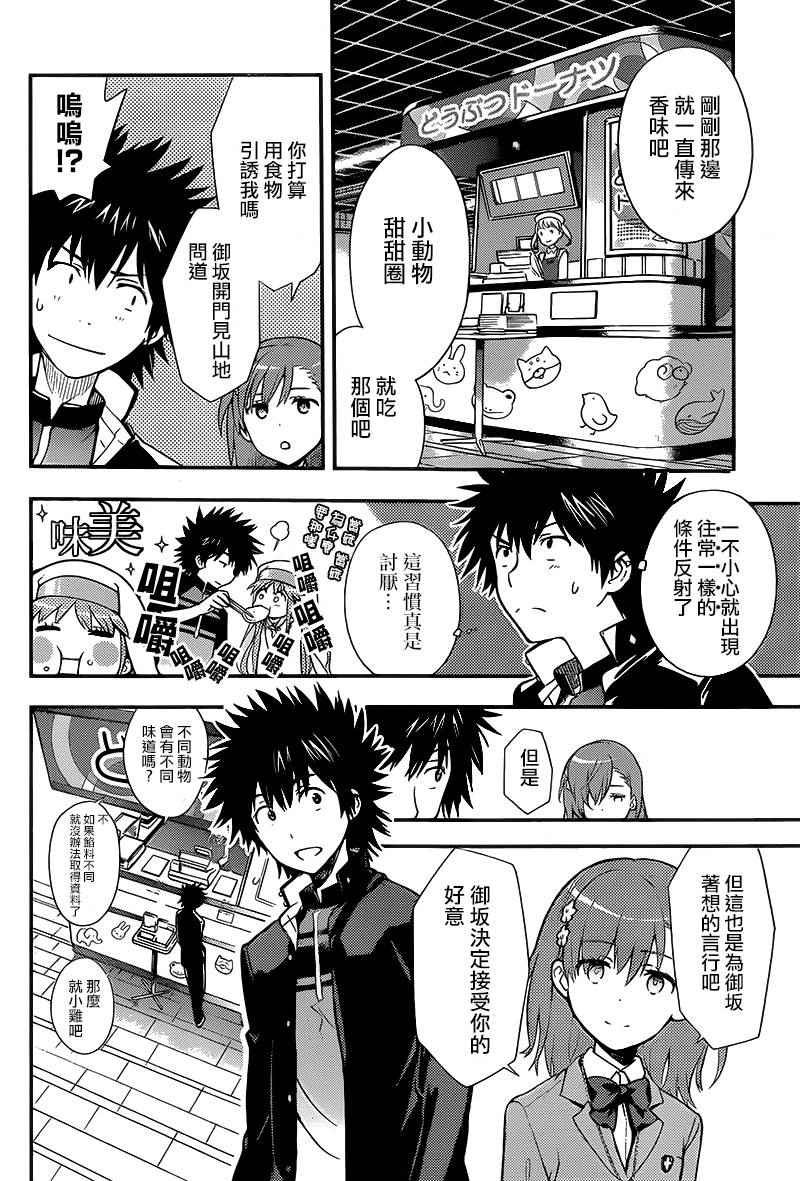 第100话