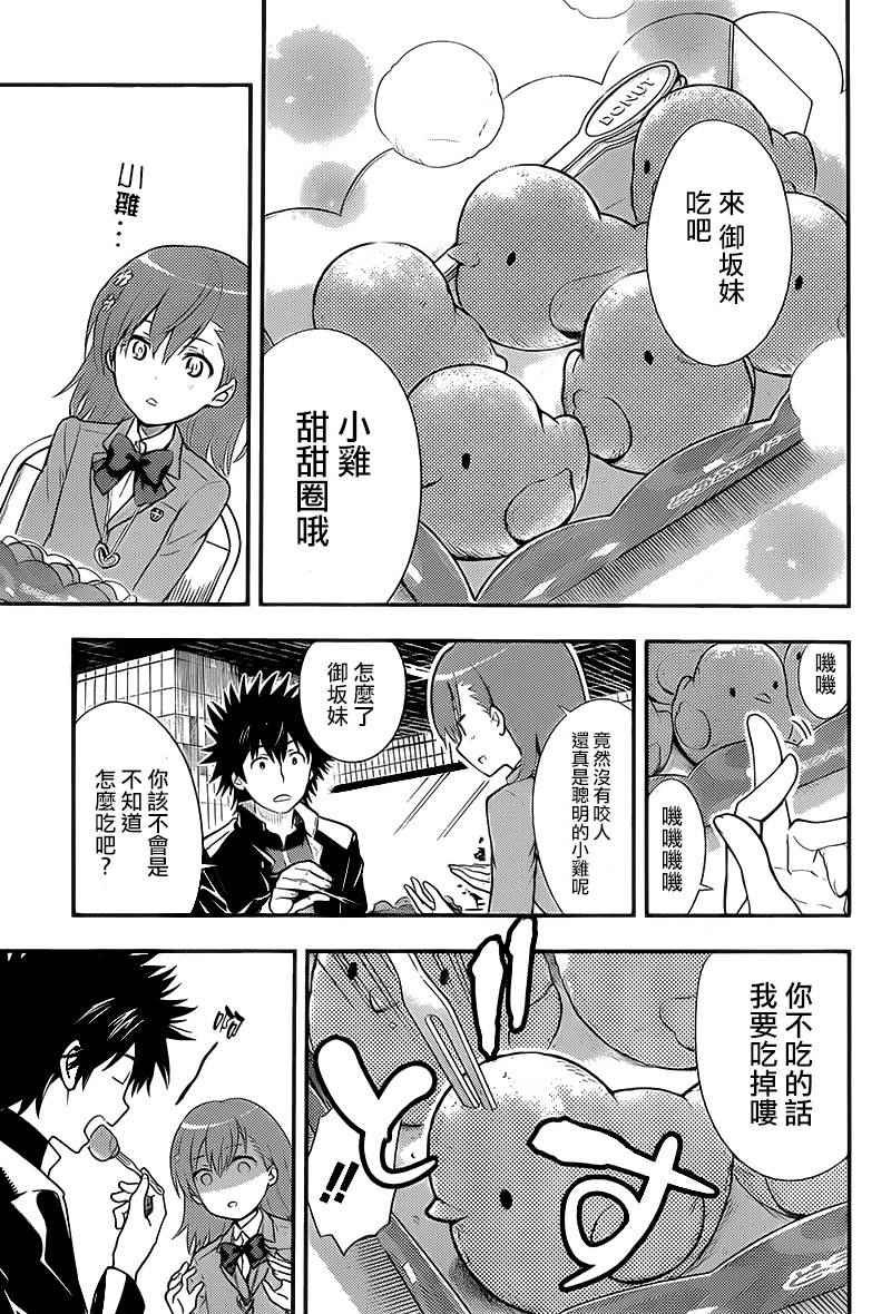 第100话