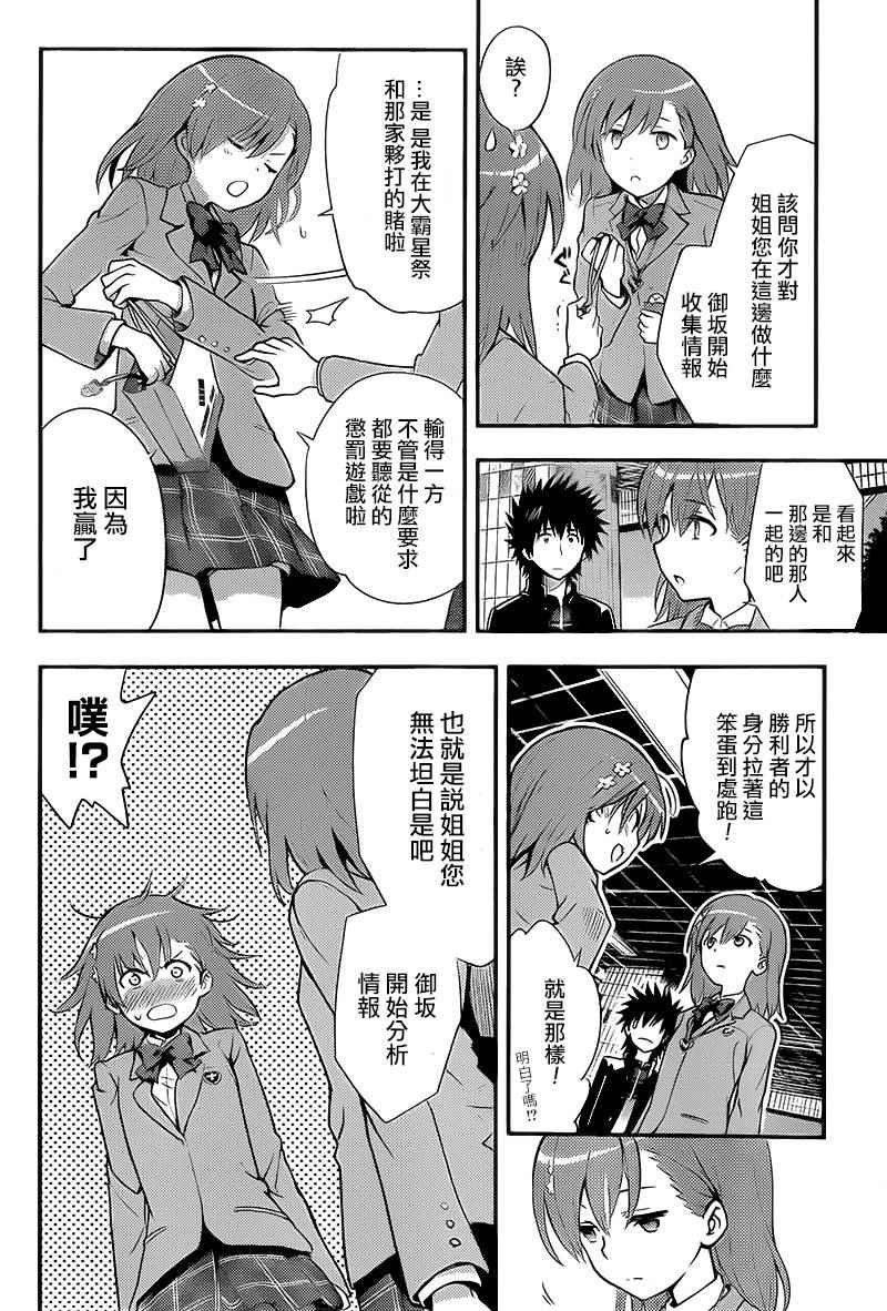第100话