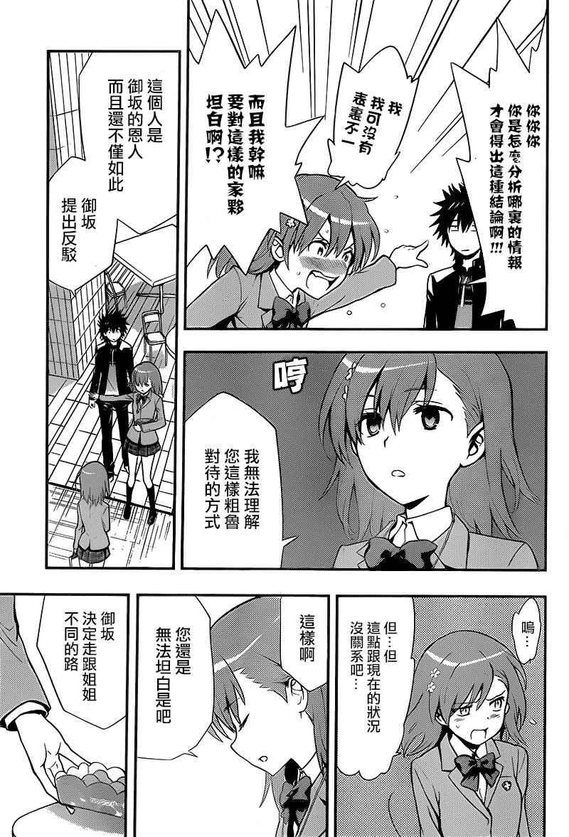 第100话