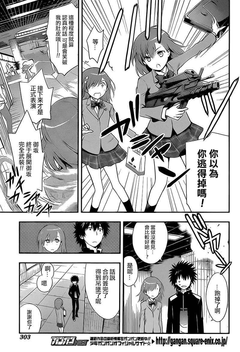 第100话