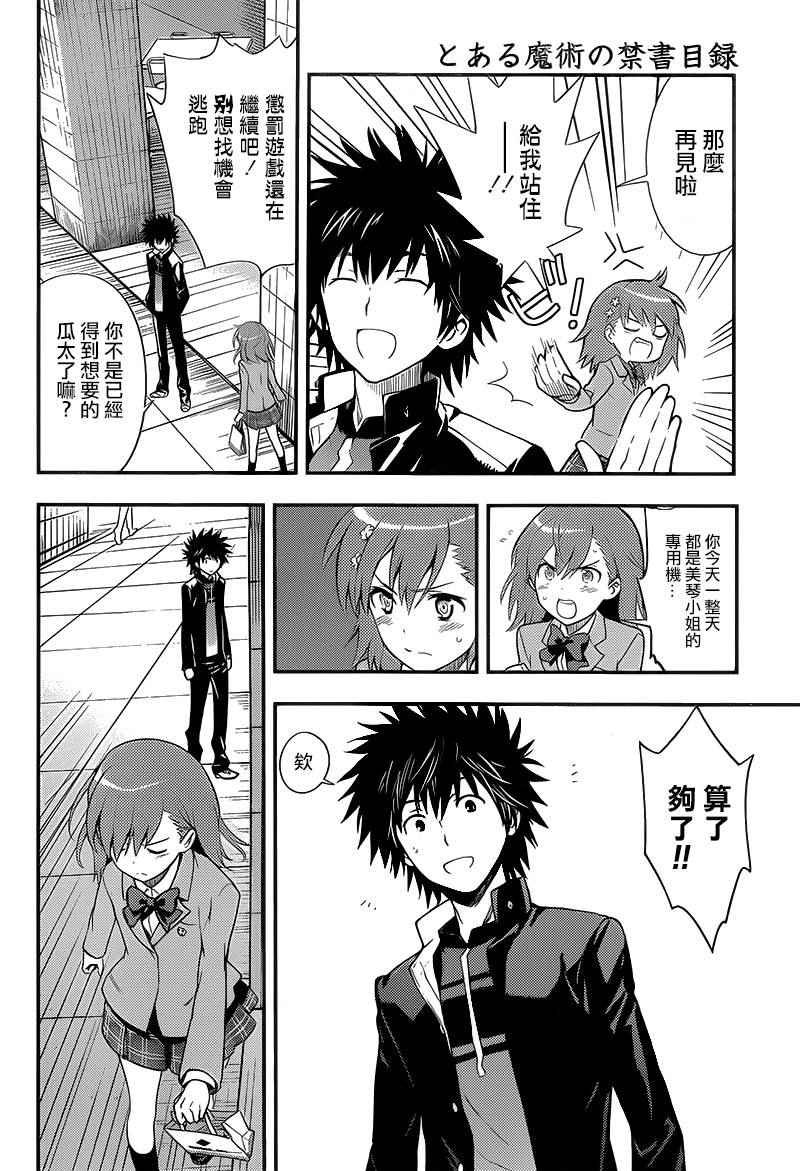 第100话