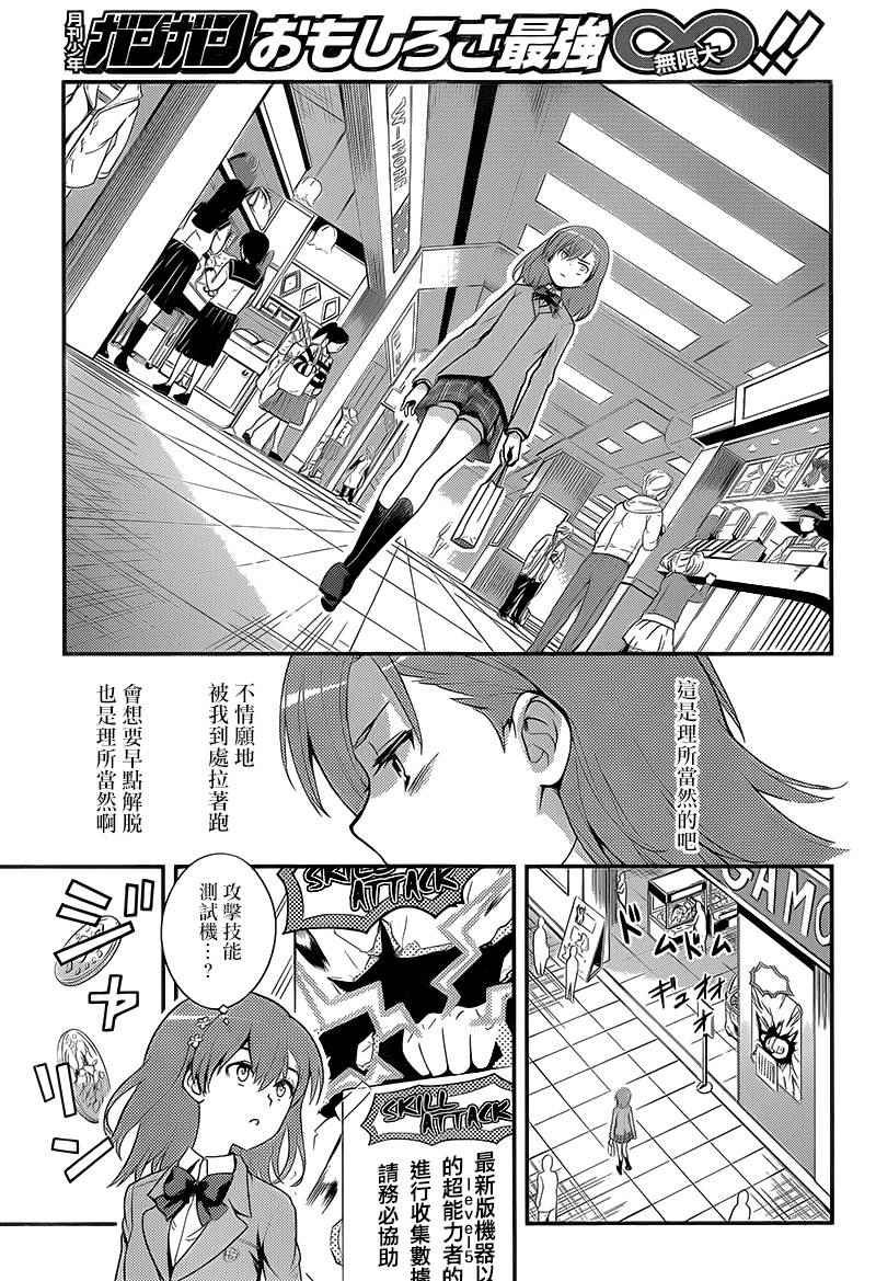 第100话