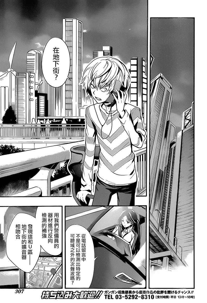 第100话