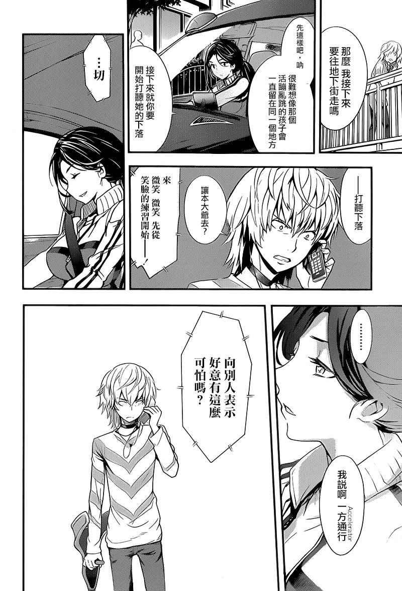 第100话