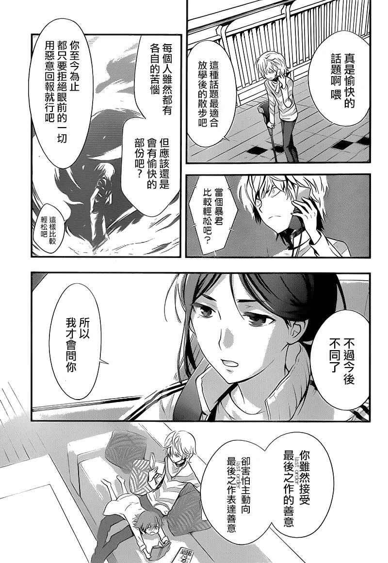 第100话