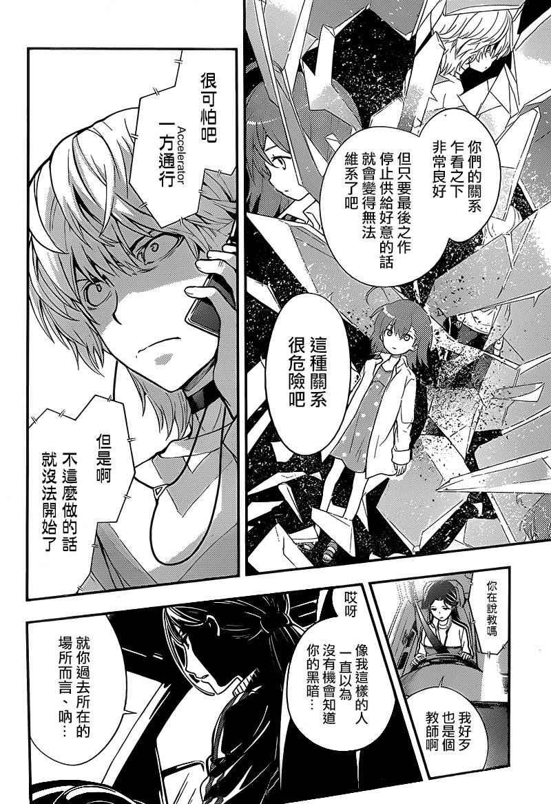 第100话