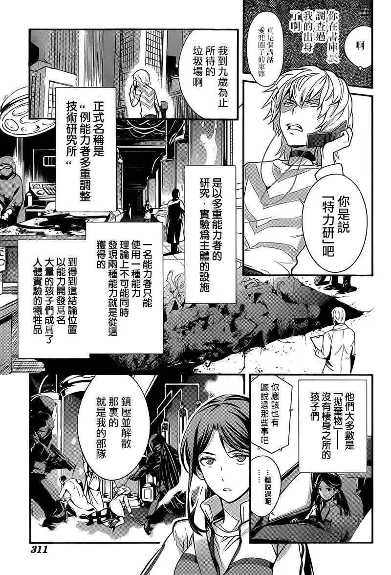 第100话