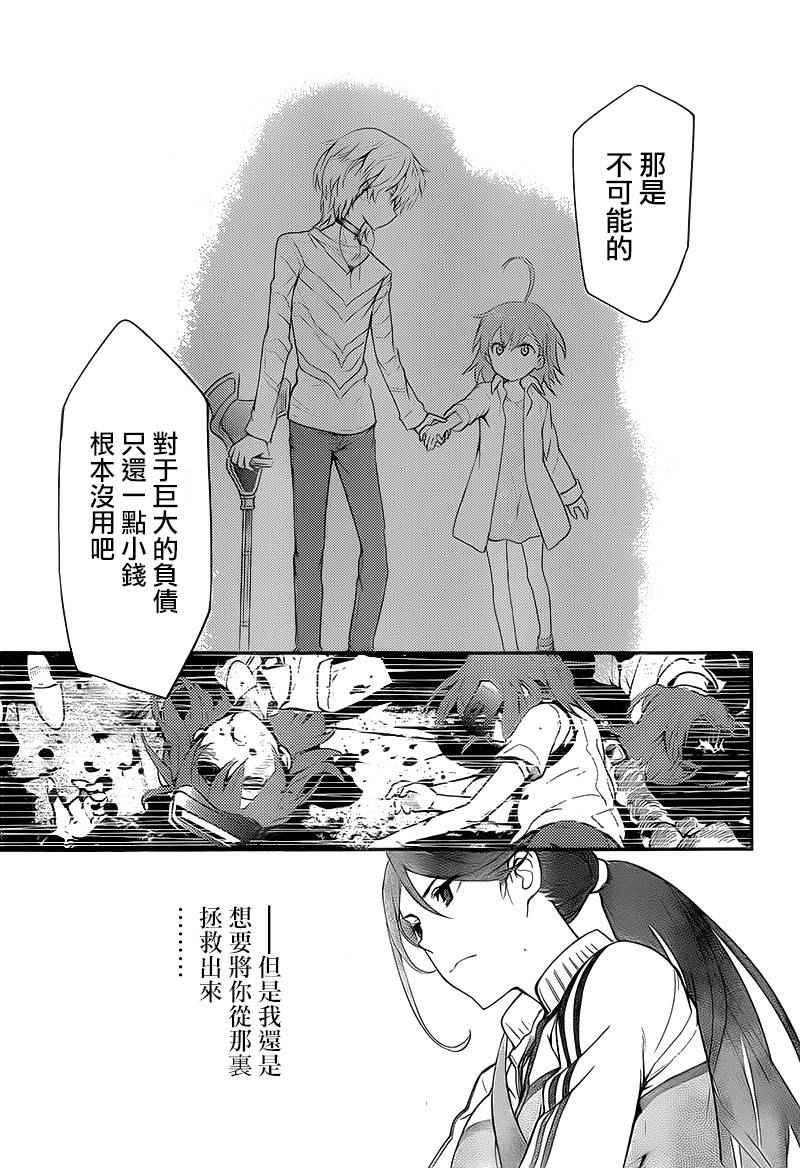 第100话