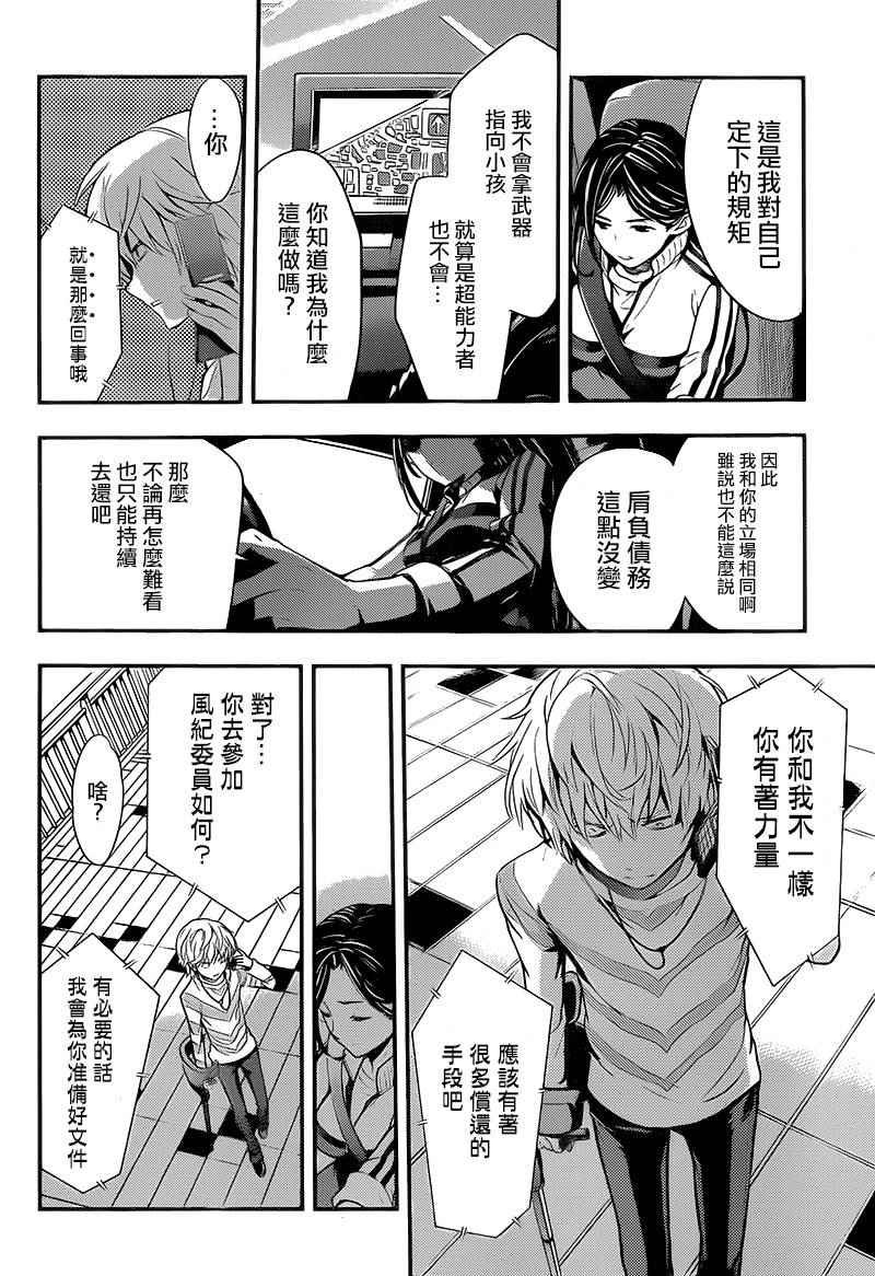 第100话