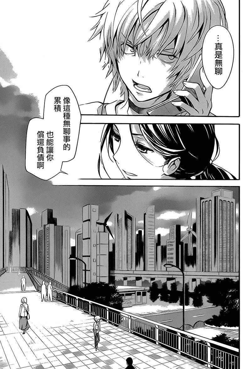 第100话