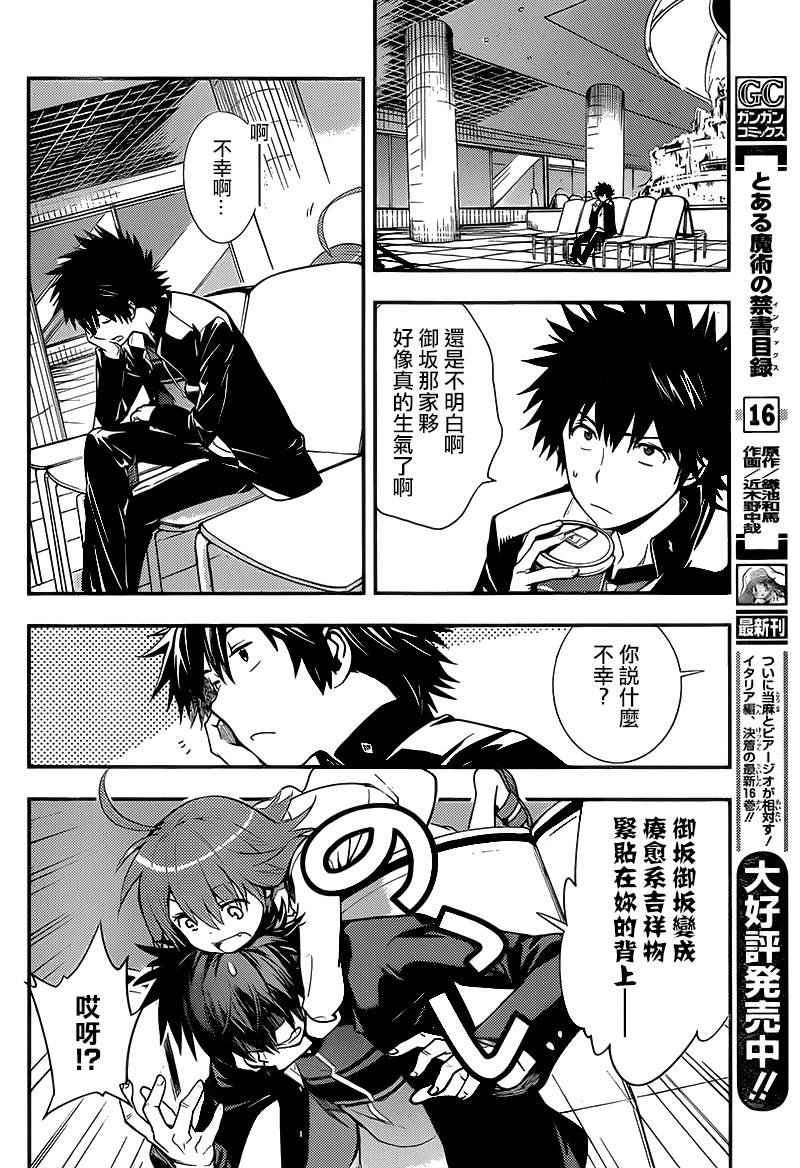 第100话