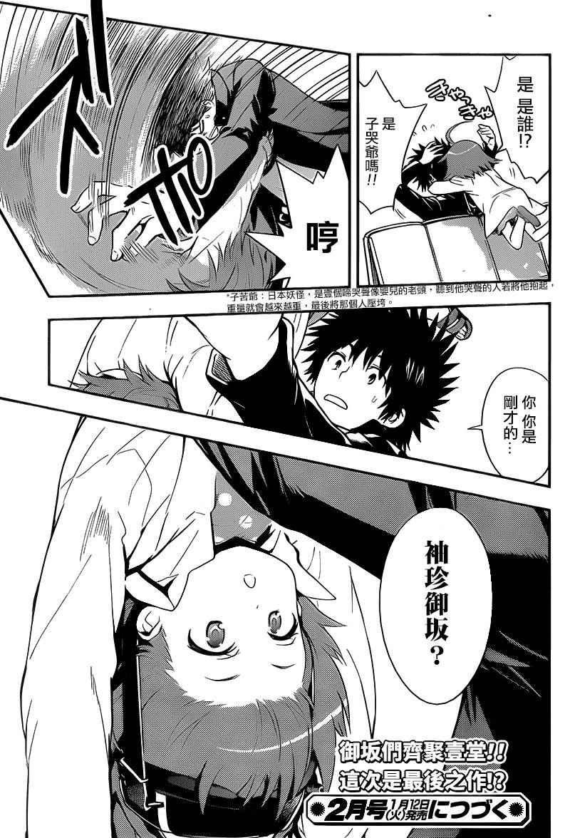 第100话