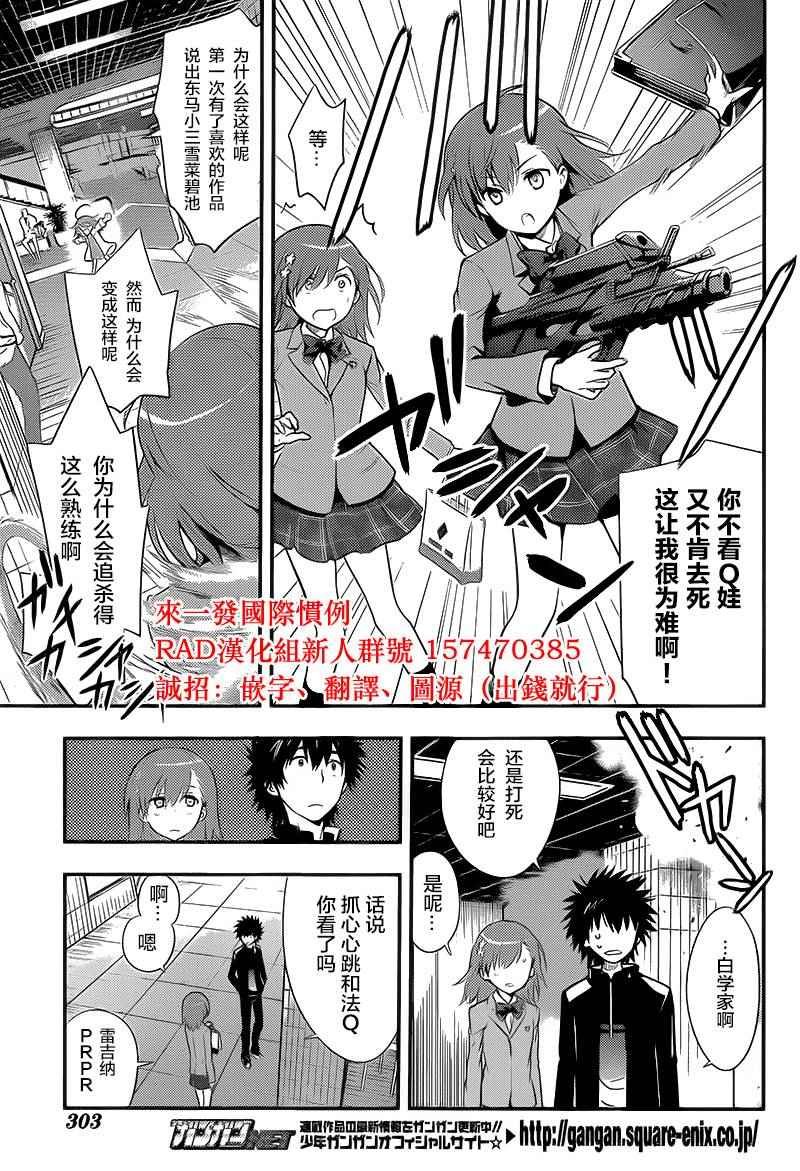 第100话