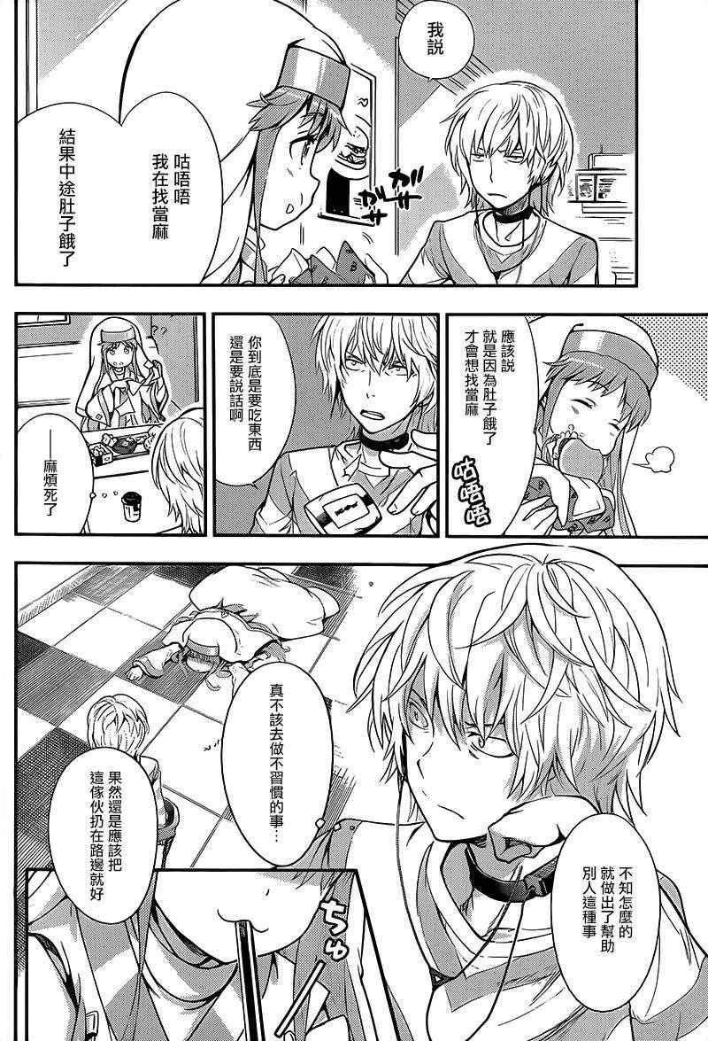 第101话