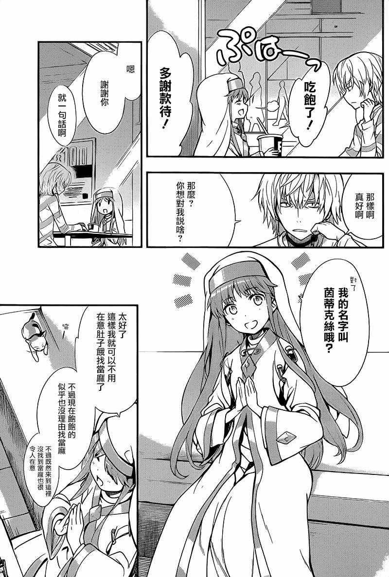 第101话