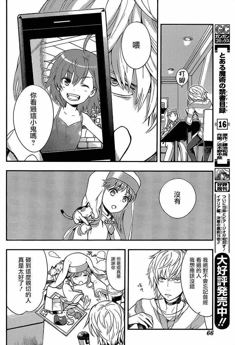 第101话
