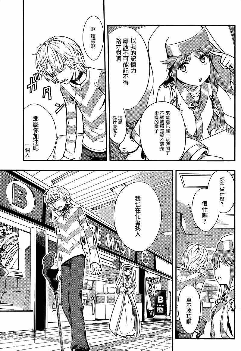 第101话