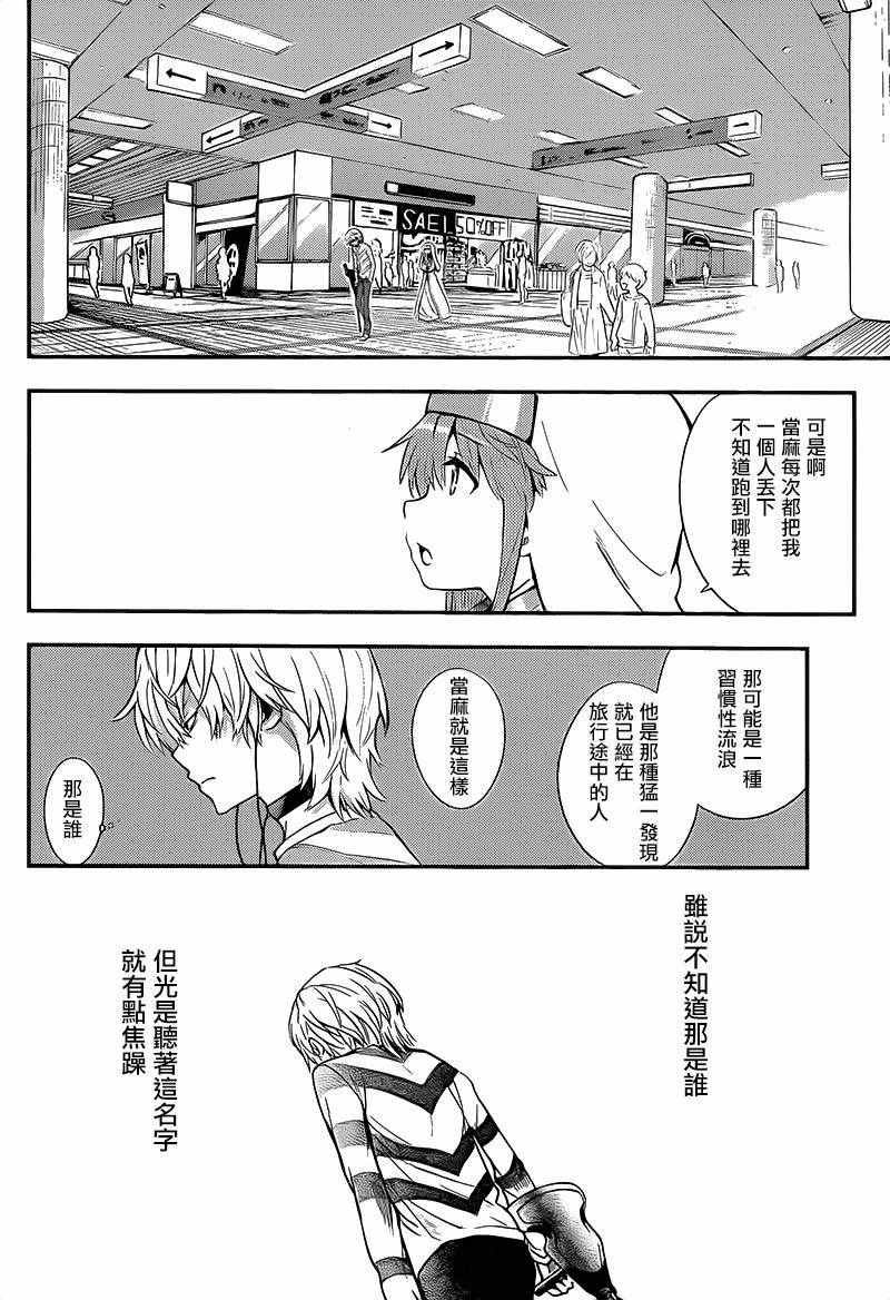 第101话