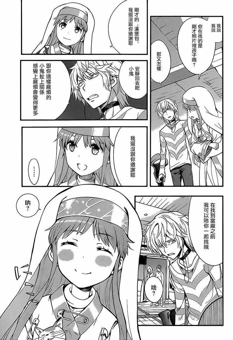 第101话