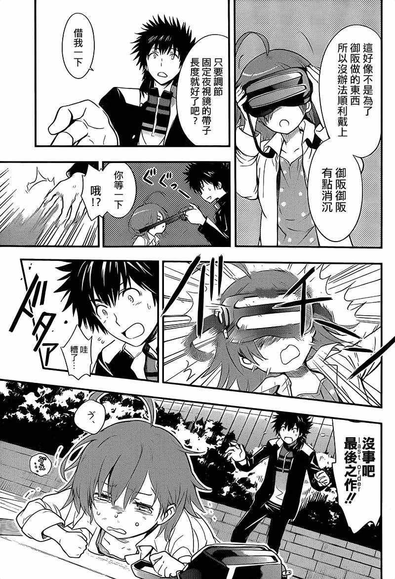 第101话
