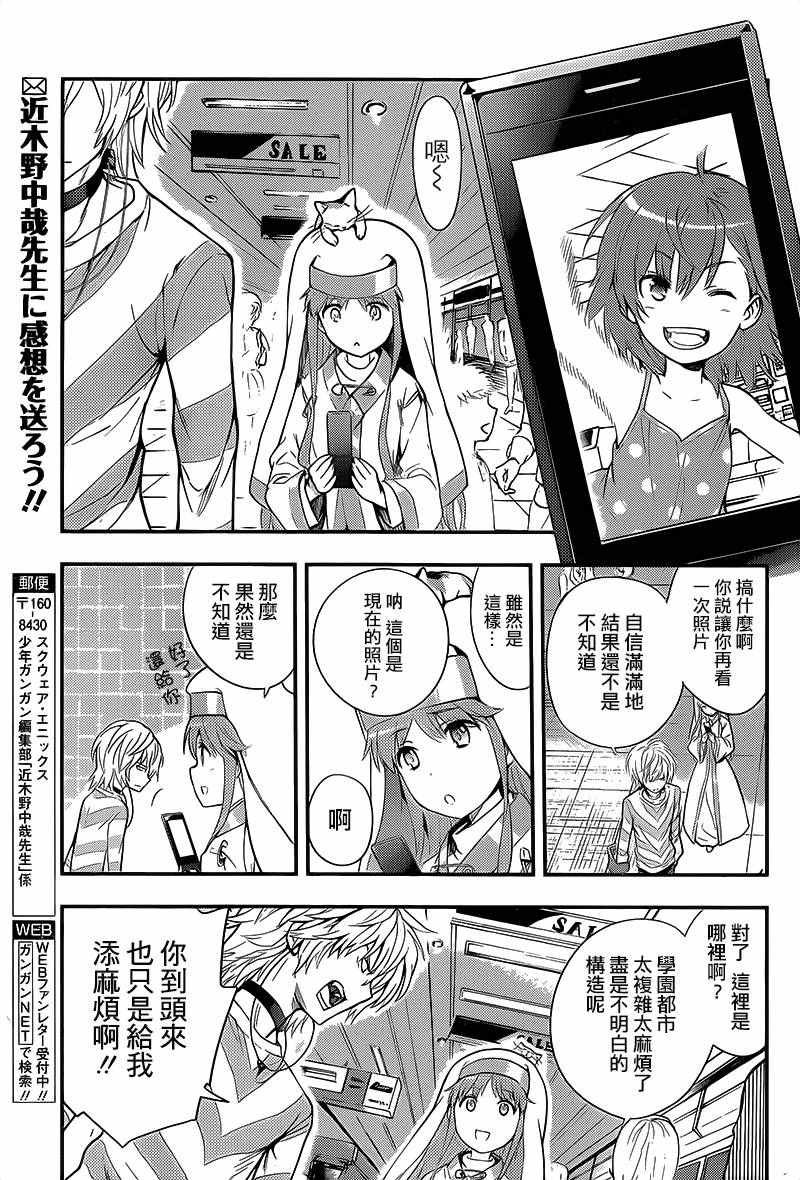 第101话