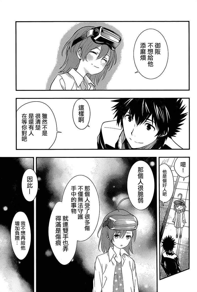第101话