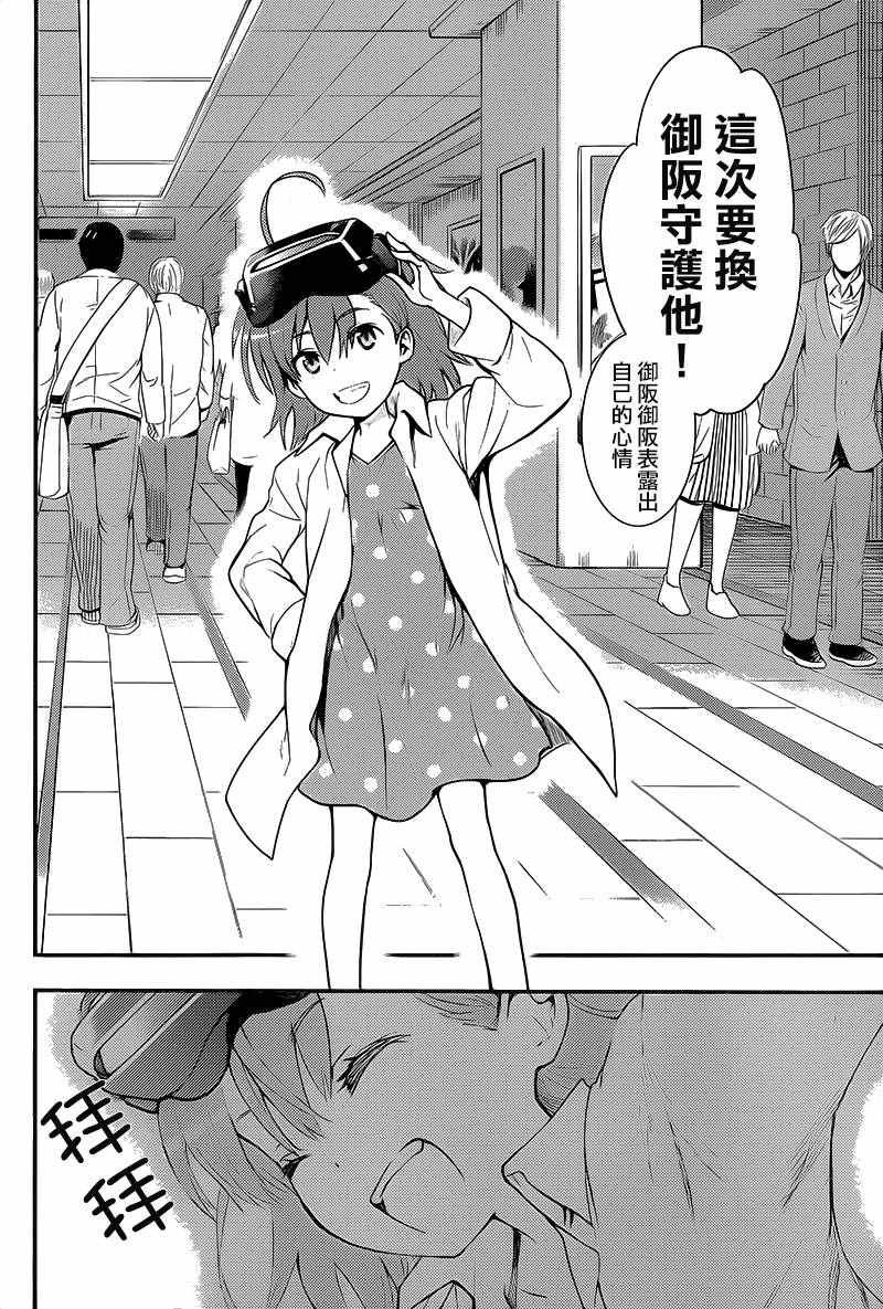 第101话