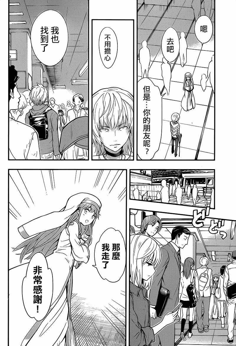 第101话