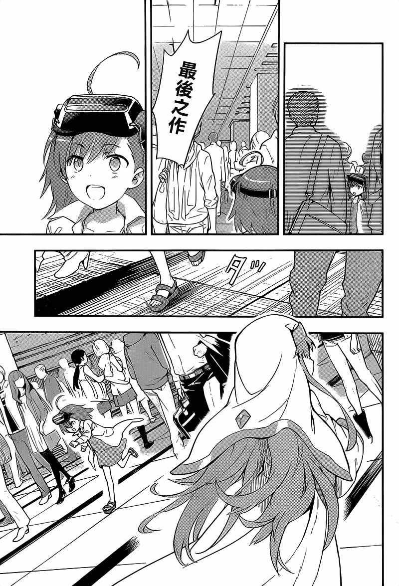第101话