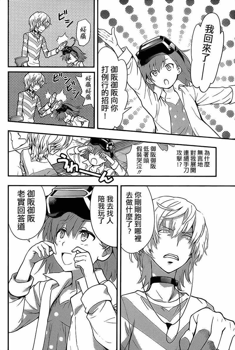 第101话