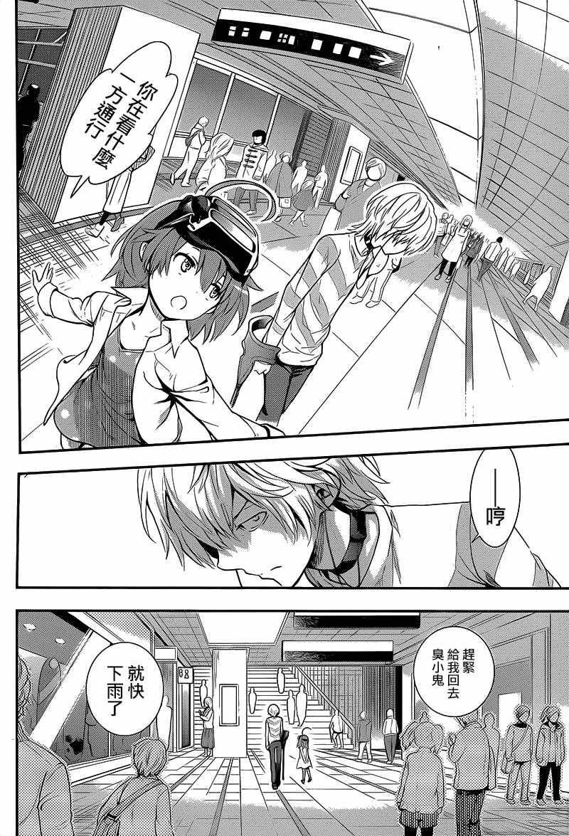 第101话