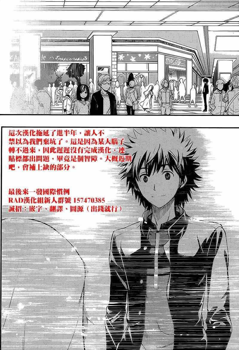第101话