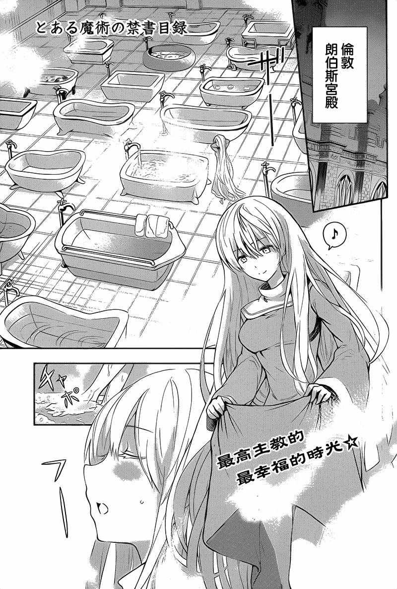 第102话