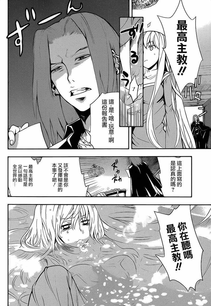 第102话