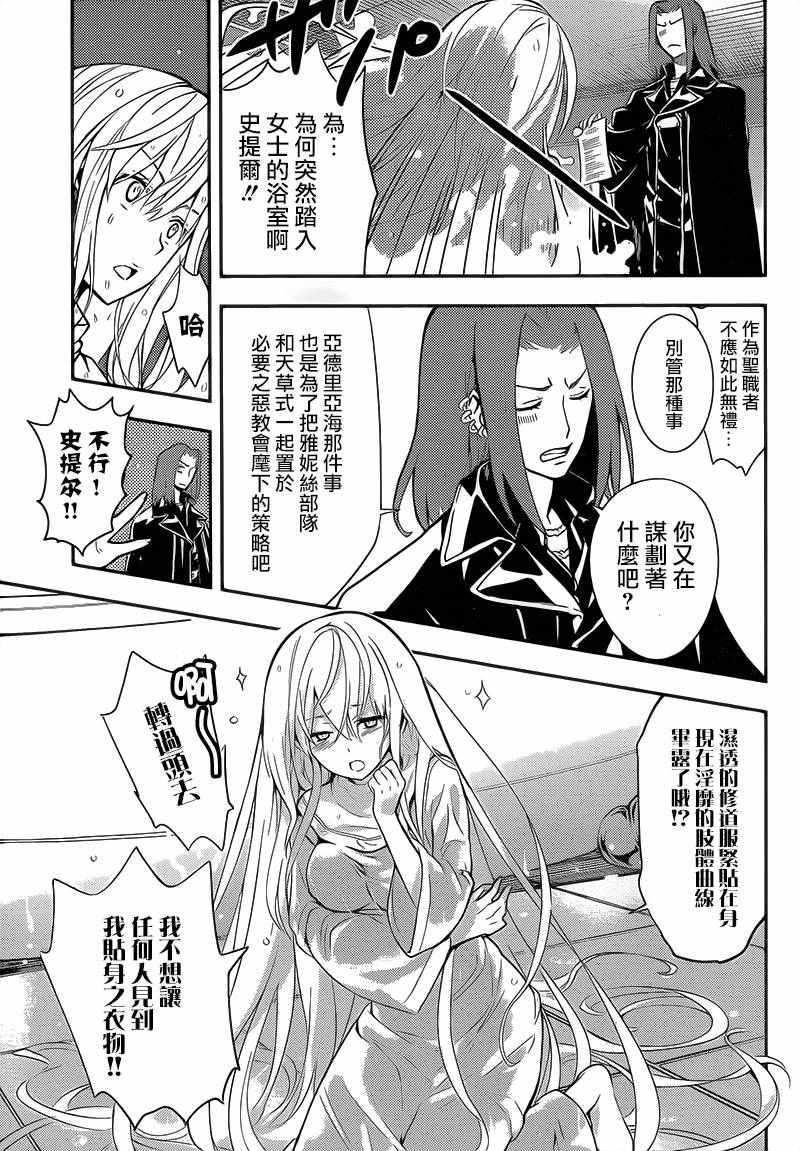 第102话