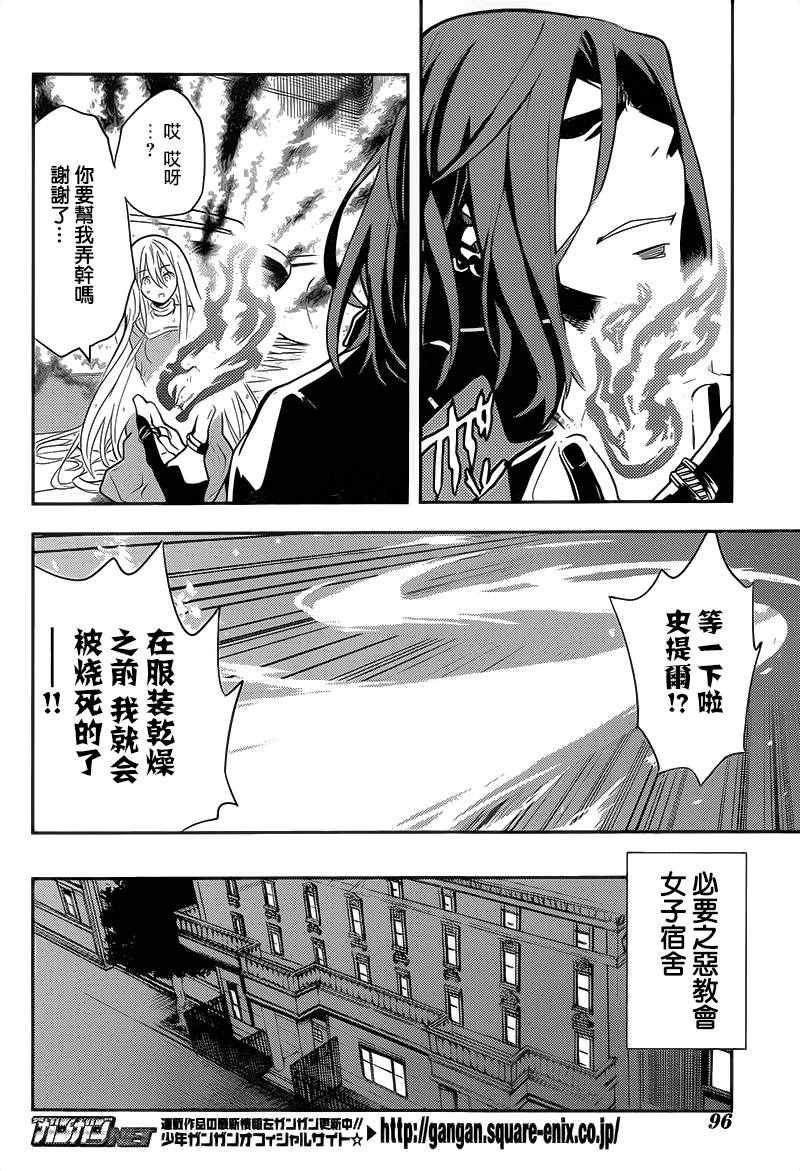 第102话